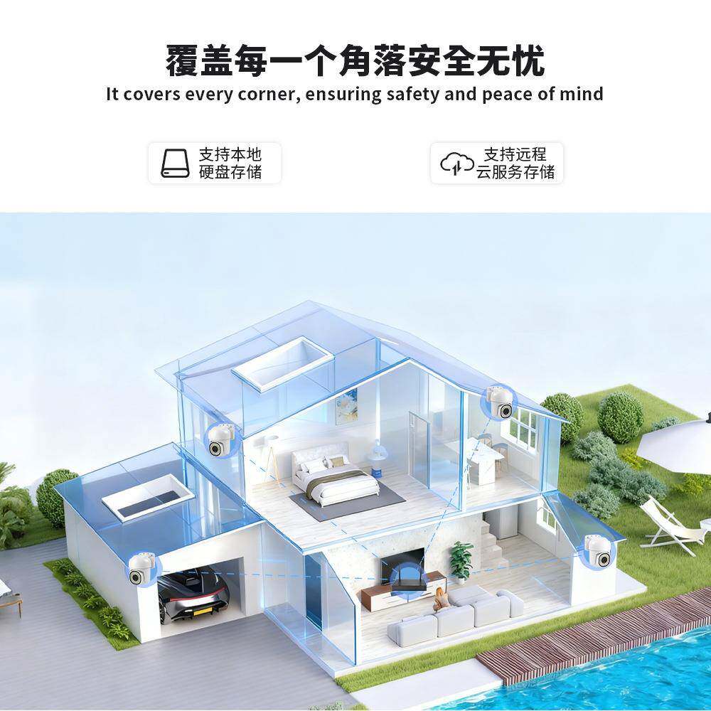 4POE监控摄装控像头套家用室外防70水网络球路机摄像机高清夜视监