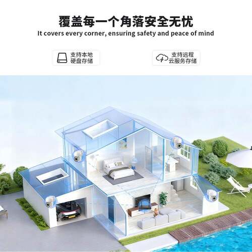 4POE监控摄装控像头套家用室外防70水网络球路机摄像机高清夜视监