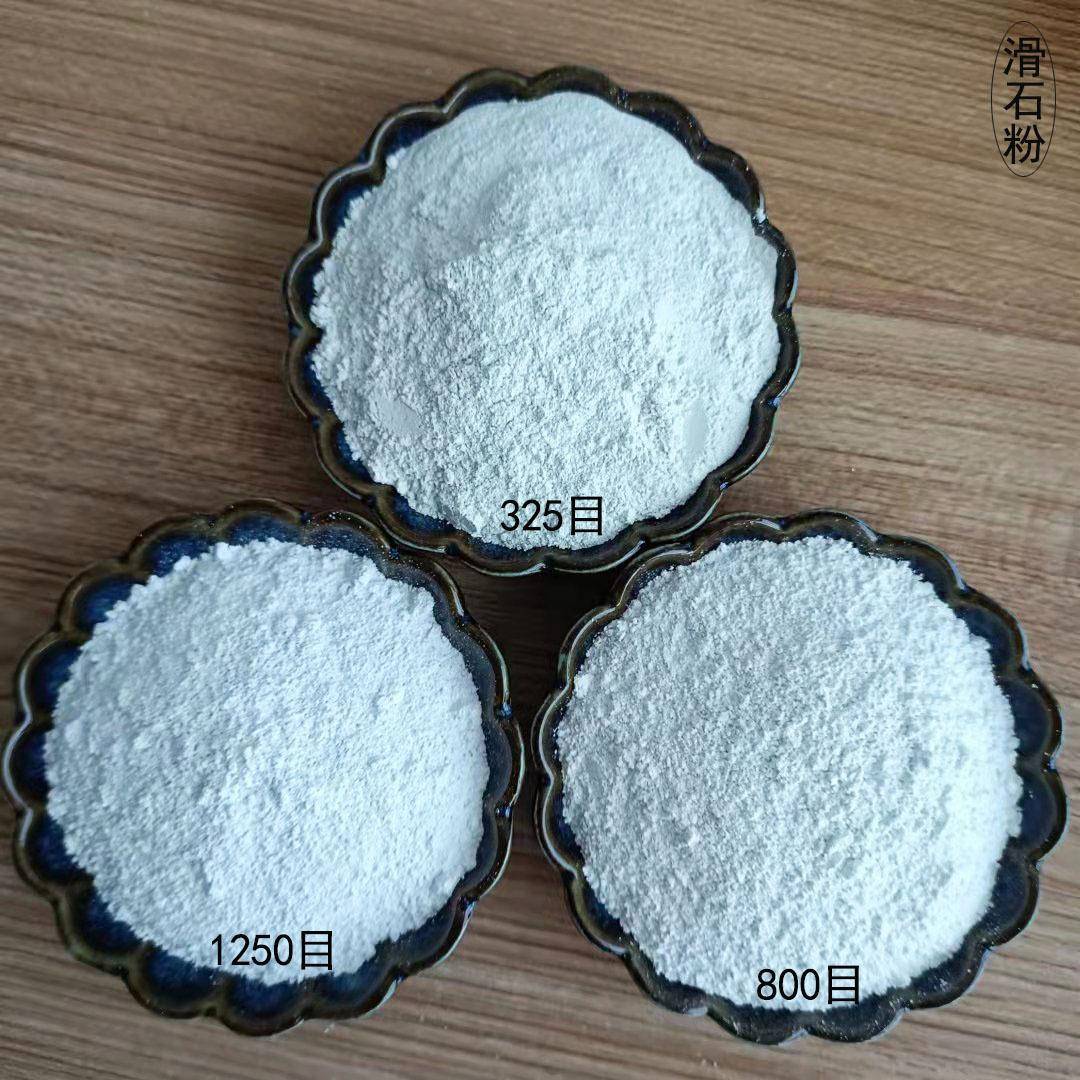 现货供改滑石粉应胶塑料性填橡充406滑石粉造纸涂料油漆用滑石粉