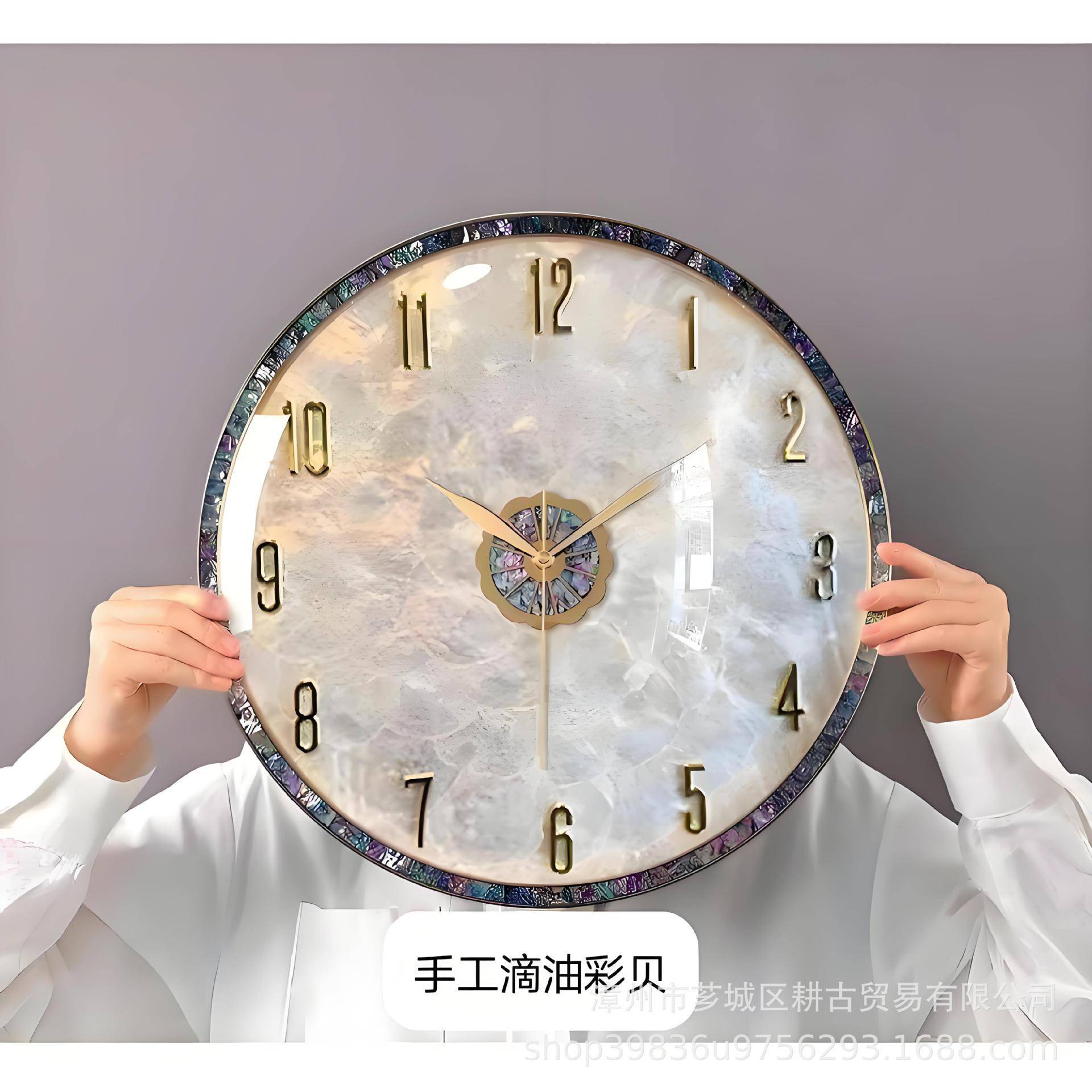 时钟客厅挂轻奢225简感新款贝壳挂钟现代约家用表0挂墙表厂GG贝壳