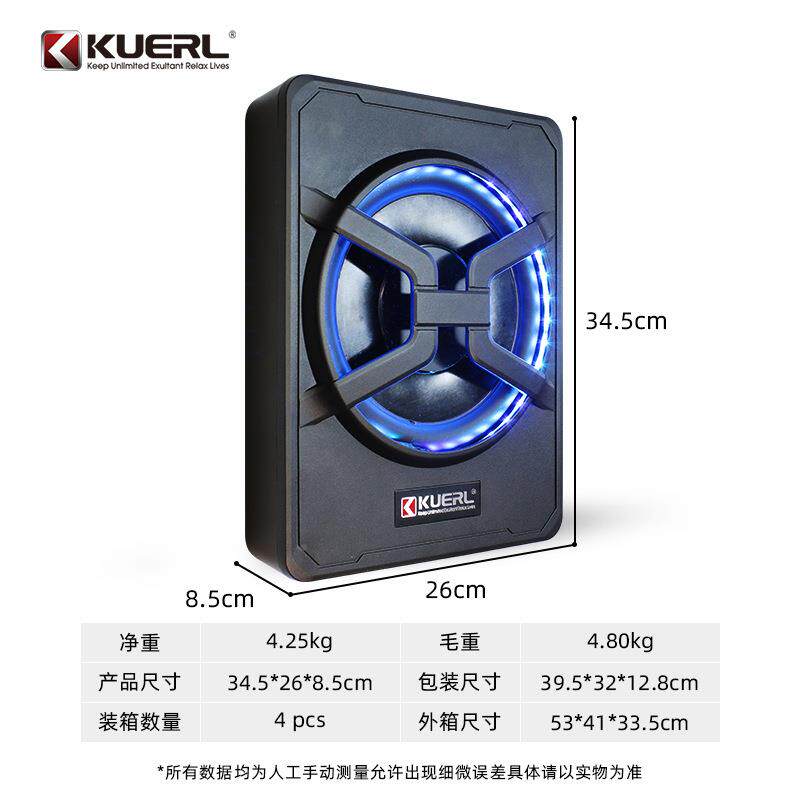 厂车载音响改装灯31006APP款车椅下大带寸功率10超薄家汽车低音炮