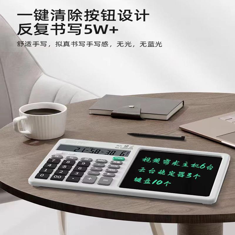 新款桌语音算器计面真人发音财务会计算数办公忘录手写H-1003板计