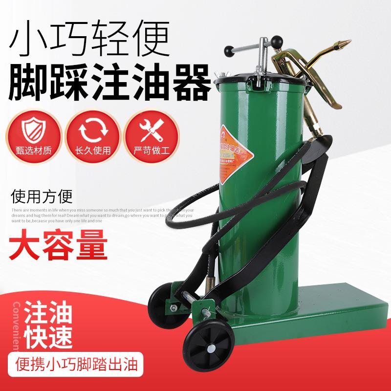 脚黄枪打黄油万脚踏式高压注油器374软管向枪油4升8踩升10升
