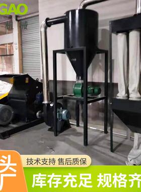厂家UGP供应小型破碎磨粉体一机磨塑料管材木头破碎一破碎粉体机