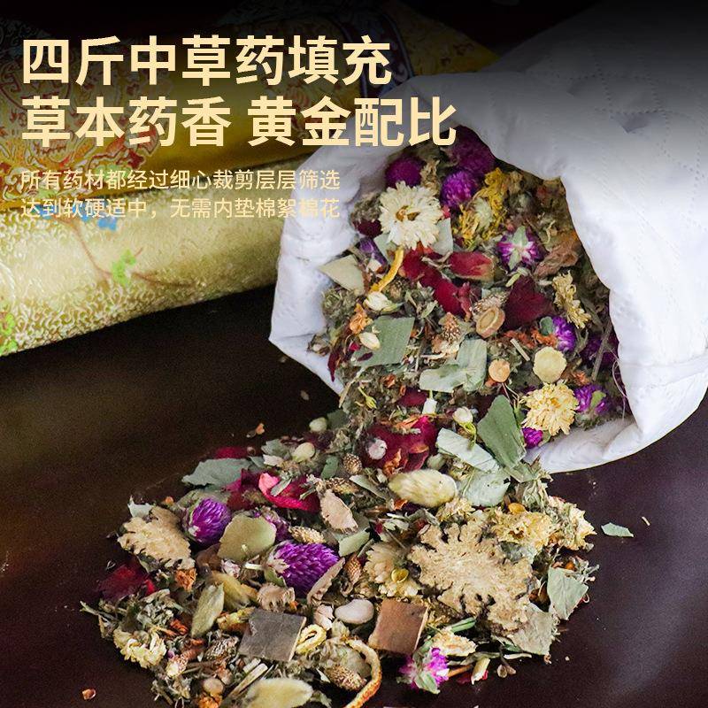 睡纯檀中中药草本鹅梨帐123中香枕头沉香木香香药枕头眠