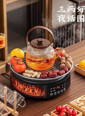 围炉煮茶电炉户外无烟陶烤炉电磁炉耐高RIV温玻茶璃煮茶器具礼品