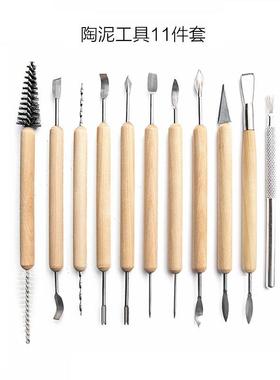 陶泥工具61件套装陶艺DIL器打孔胶点笔钻粘土石硅塑雕刻刀丸棒