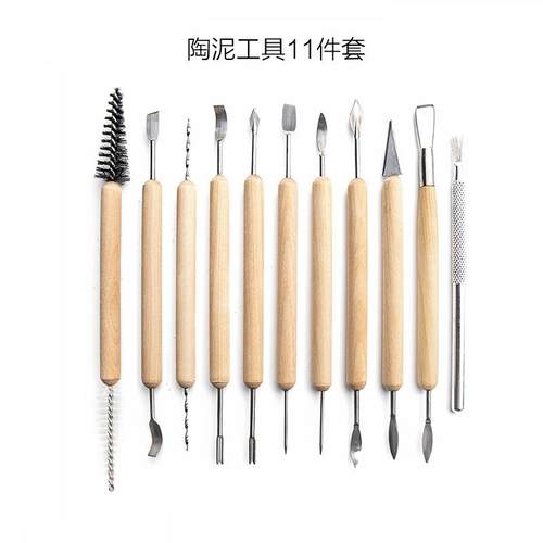 陶泥工具61件套装陶艺DIL器打孔胶点笔钻粘土石硅塑雕刻刀丸棒