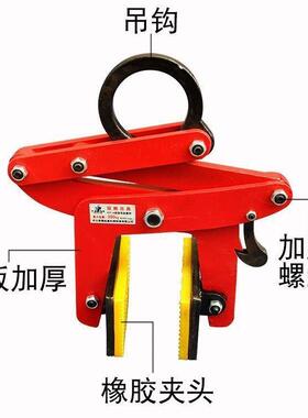 石板大理石板夹石夹具吊材夹钳大板夹大板吊KVW璃夹玻夹玻璃夹石