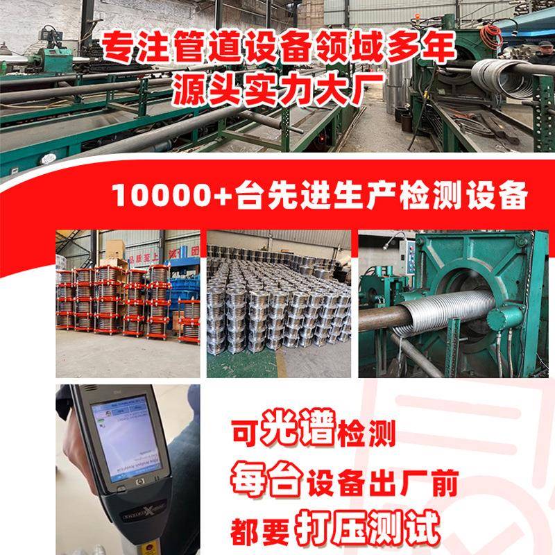 波纹补器厂源家能供热管道耐规格齐全高偿压金属膨胀节不锈钢偿金