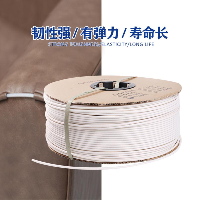 KXI造家条封边条围边条床垫碌骨条型条辅具料织带软胶沙发滚边条