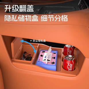 用26款问界M7M8新问界M7M8专用控下中储物盒适实用配件车内装饰胶