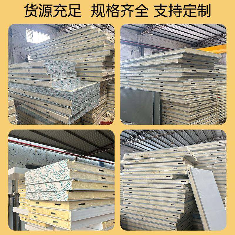 源头工厂库B1B2冷级阻燃不锈钢彩聚钢氨酯冷板保温阻燃隔332热库