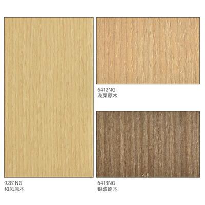 富美家厂家板NG面D8WB面S199T面防火材阻燃板贴面木纹板面饰面装