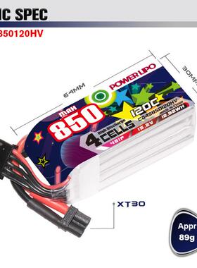 鹰氪CDDAR850MAH4S15.20425V12CI轻量化FPV2.5O寸3寸圈圈机LHV