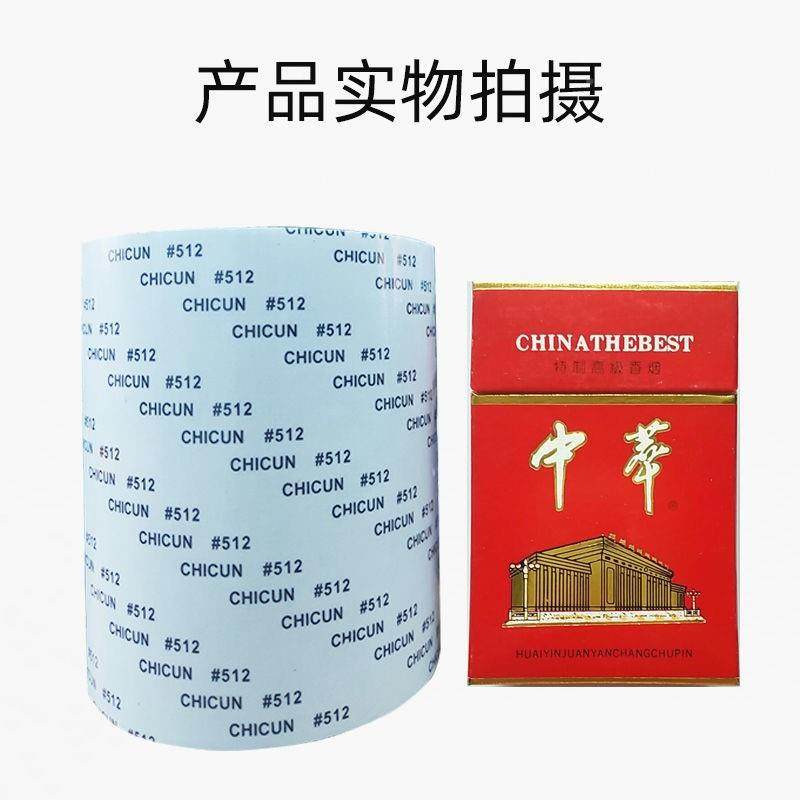 纱沙网防蚊破缝洞修补补洞补漏贴片条自DT21043粘蚊帐补胶补丁窗
