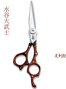 木柄水谷款美发剪刀平剪牙打剪74863o可l檀go