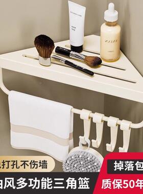 室三角架不锈钢置物架挂三角ACA篮卫生间式酒店浴转角壁收纳角篮