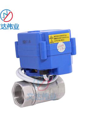 自复位微IDK型电/动阀替代电阀球220磁VAC常开常闭电动水阀门