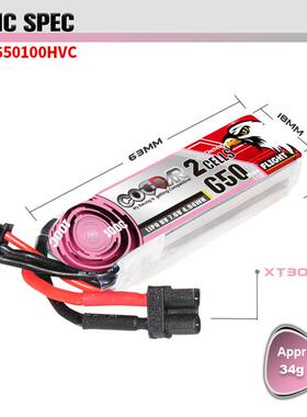 鹰氪CODDAR423650MAH2S7.V100CHV高倍P1室内无6刷锂电6池率LIPO