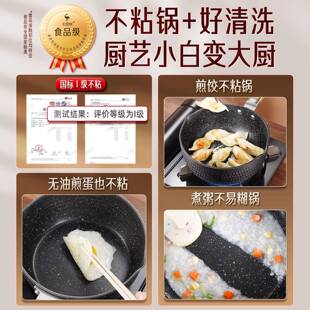 三锅四钢?炉雪平锅不粘食CXI泡面锅一人食煮面锅电磁小锅品级小奶