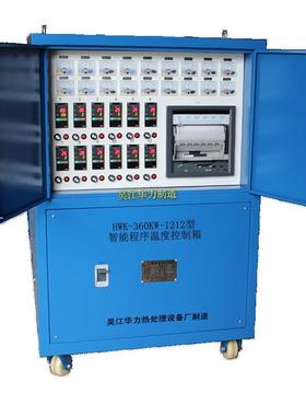 WCK-240 智能温度控制箱 热处理设备 焊前预热 焊后消氢 ZWK