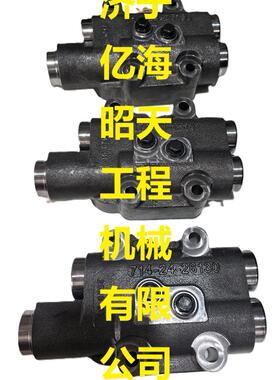 推土机装载机阀 426-15-46001 17A-15-26011