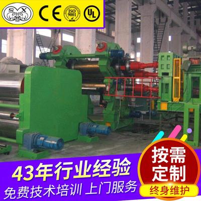 厂家直销三辊20寸橡胶压延机、 用于帘帆布贴胶擦胶