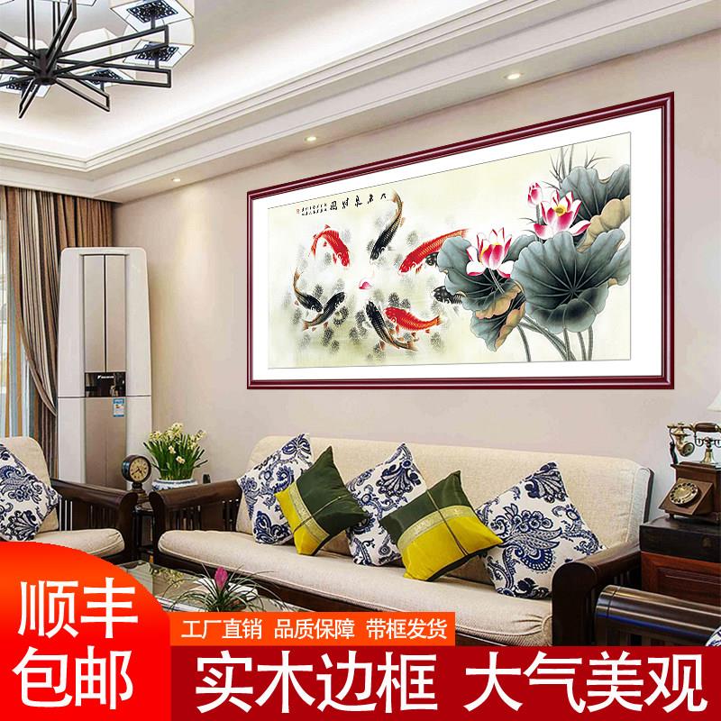 九鱼聚财图客厅装饰画餐厅招财水墨国画年年有余卧室背景墙挂壁画