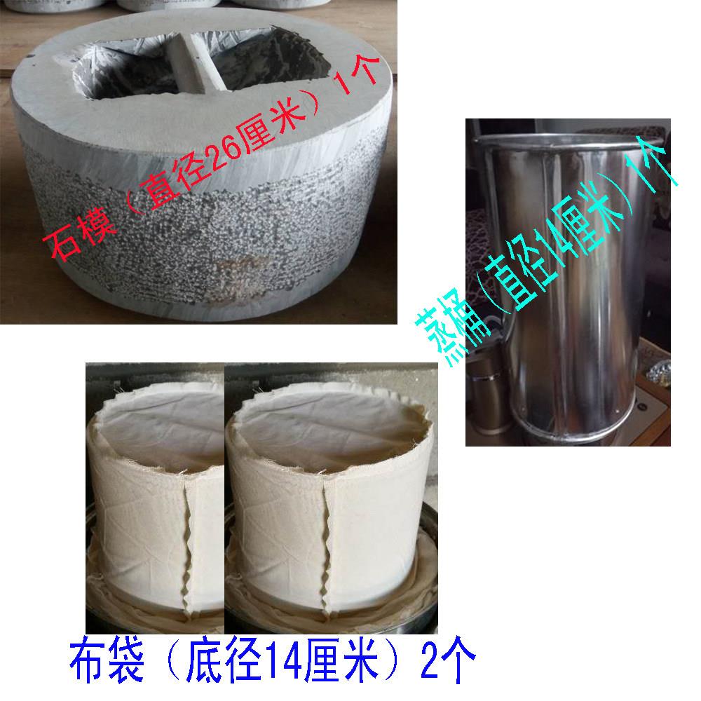 200克饼组合装石磨石模手工传统压制普洱茶饼传统古法压茶工具茶
