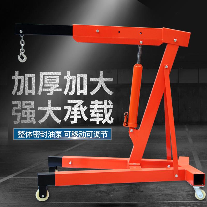 移动式小型吊机发动机吊架液压引擎小吊机2吨3起重机汽修折叠吊车