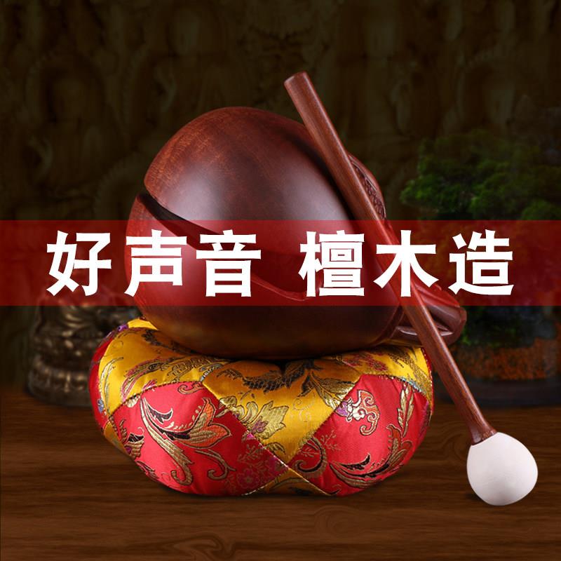 台湾实木木鱼法器紫檀木佛堂打击乐器佛门老式居士道家大小敲臻品