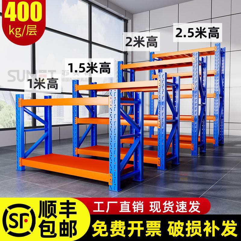仓储货架二三四层小型置物架多层高1.5米工厂仓库承重型货物架子