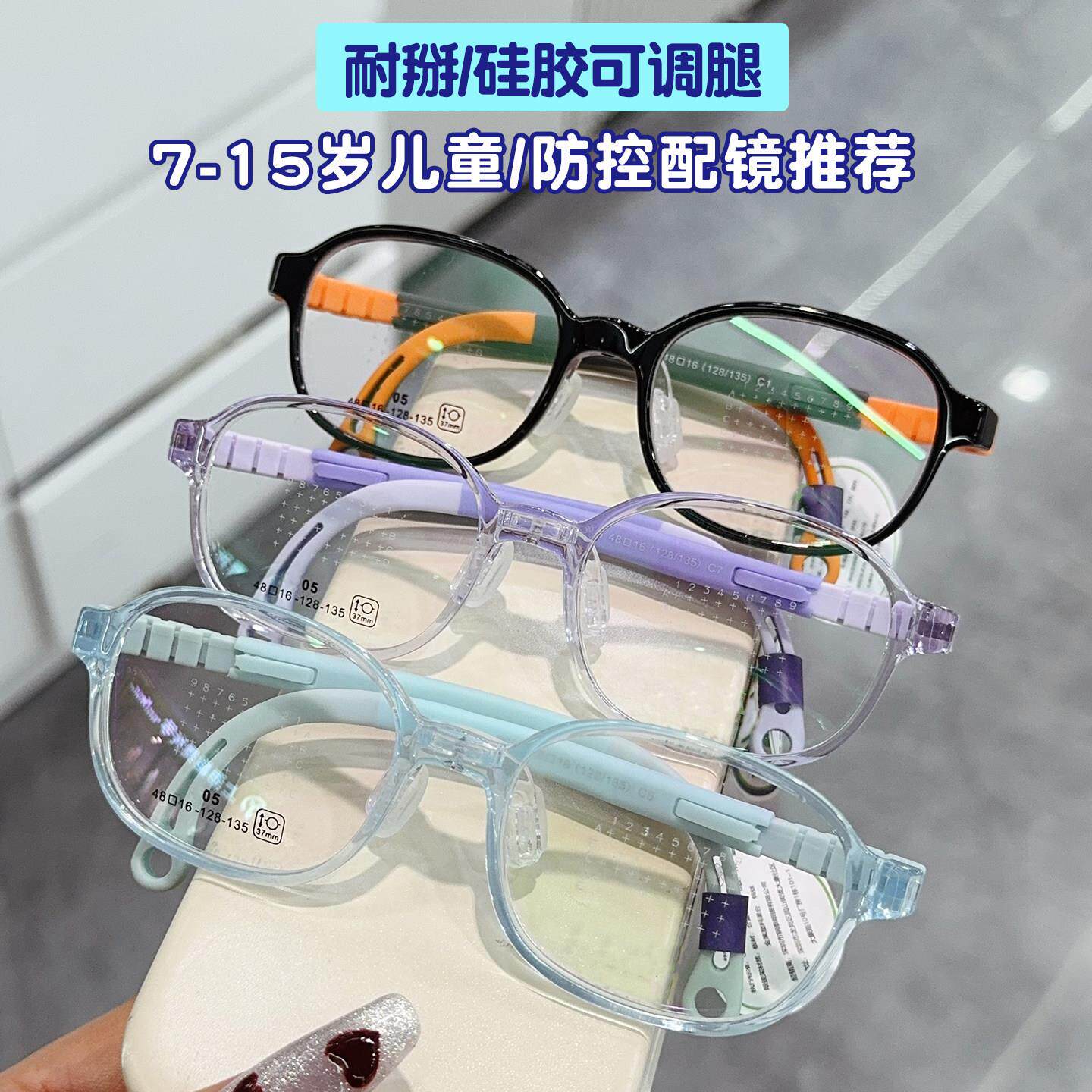 运动防滑儿童眼镜框架镜腿矽胶可调鼻托超轻近视青少年配镜学生48