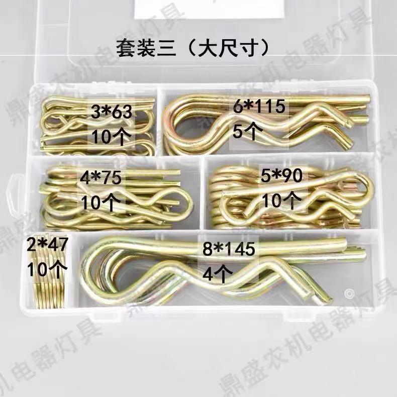徐工泰安柳工中联三一吊车开口销销轴销子 卡销 弹簧卡销B型