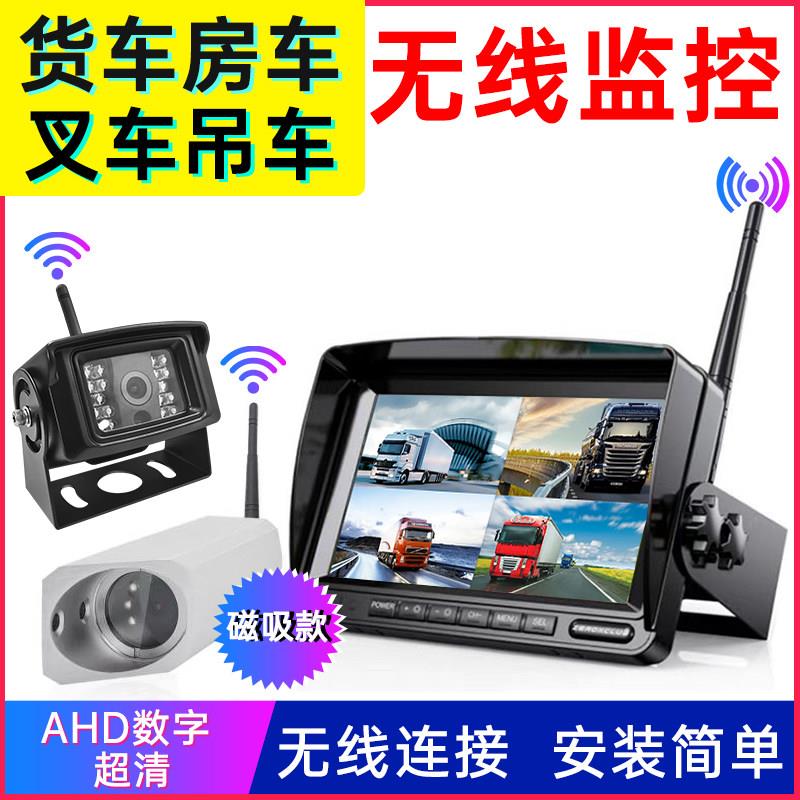 货车无线倒车影像/360全景行车记录仪24v12v吊叉车挖机监控显示器