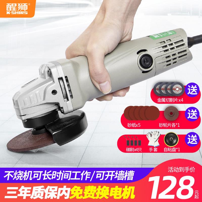 醒狮角磨机正品多功能手砂轮切割机大功率小型磨光机角膜机角磨机