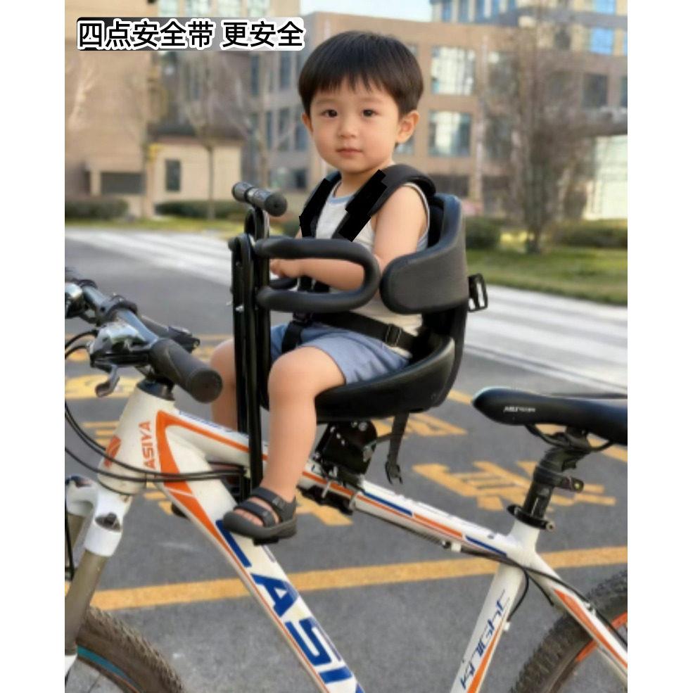 山地车儿童座椅前置安全变速车公路车自行车宝宝坐椅单车小孩前座