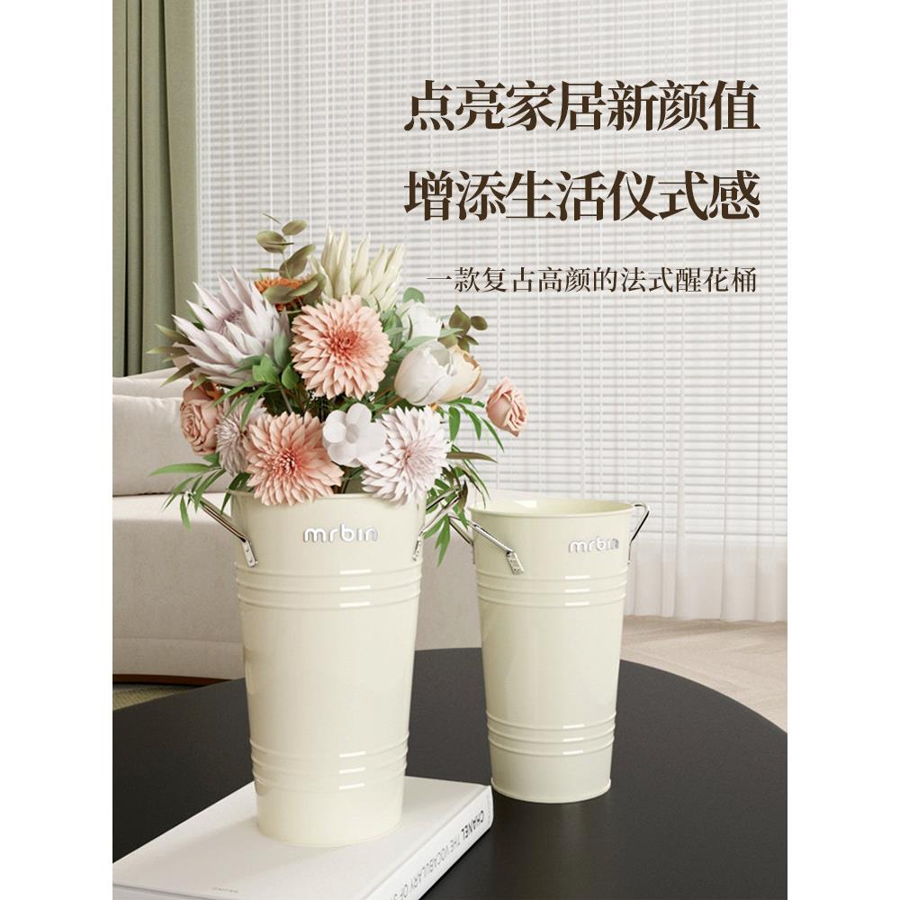 麦桶桶醒花桶家用深水大号花店专用花筒花瓶鲜花桶插花桶北欧法式