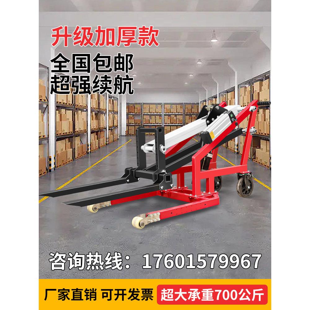 弯臂装卸车便携式电动叉车小型仓库物流车推式液压叉车