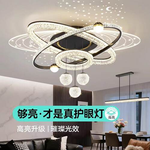 客厅吸顶灯简约现代轻奢高级感意式卧室灯2026新款灯具全屋套餐