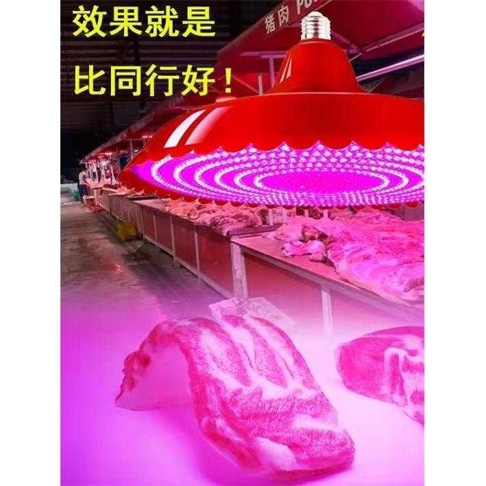 防刺眼卖冷鲜肉专用水果led生鲜灯猪肉超亮熟食买肉摊海鲜市场