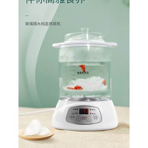 Canbo Cb-G50全自动鸟巢机鱼片机炖锅玻璃智能迷你温牛奶防水电炖