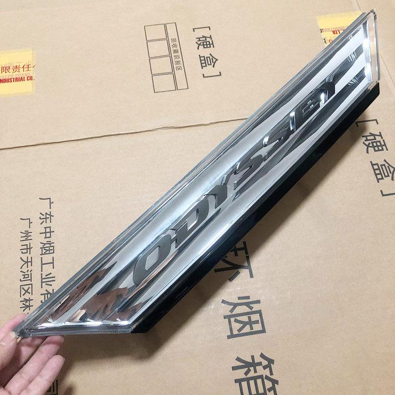 适用15-21款奥德赛尾门饰板 后备箱水晶后盖装饰条 牌照饰件装饰