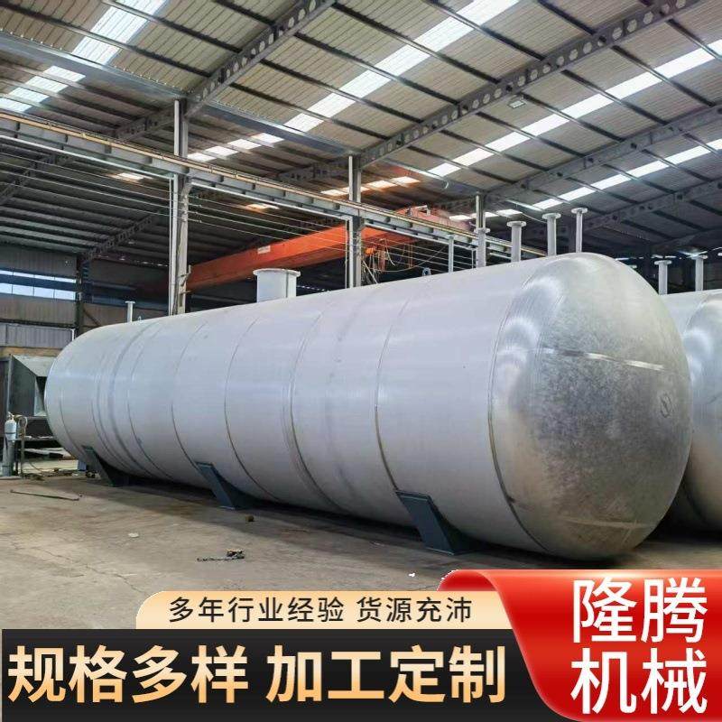 供应二手不锈钢储罐20立方30立式卧式储水罐储油罐储酒罐,清洗/食品/商业设备,奶罐/储罐,淘宝优惠券,粉丝福利购,淘宝优惠卷