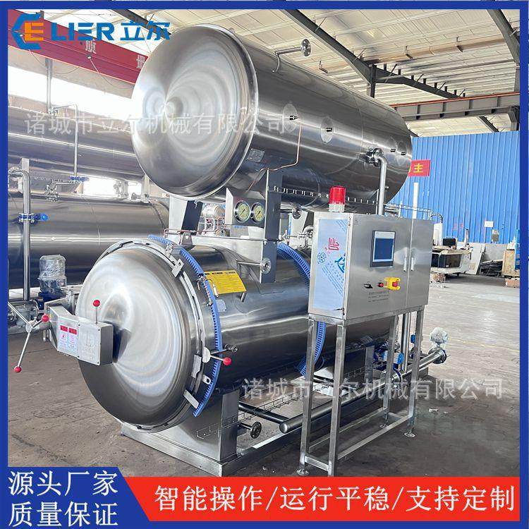 立尔高温熟食肉类杀菌锅 食用菌类消杀锅 八宝粥双层杀菌釜,机械设备,消毒灭菌设备,淘宝优惠券,粉丝福利购,淘宝优惠卷