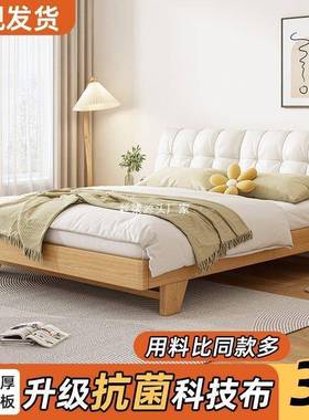 北全实木床双单人1欧米x2米油风主卧61645现奶代软包小户型人简单