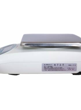 1纪铭充电式3子000g/50000g/0.01g电天平2kg/3kg/4kg/5k768g/0.g