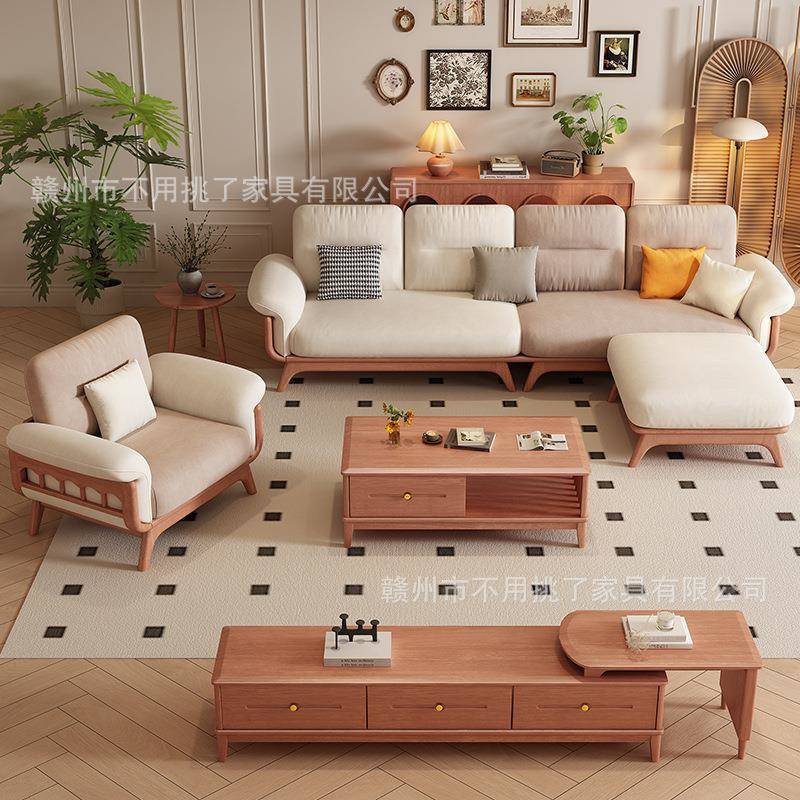 北欧ks-018沙胡桃全实木沙发客中古风小户型厅云朵沙发冬夏两用木