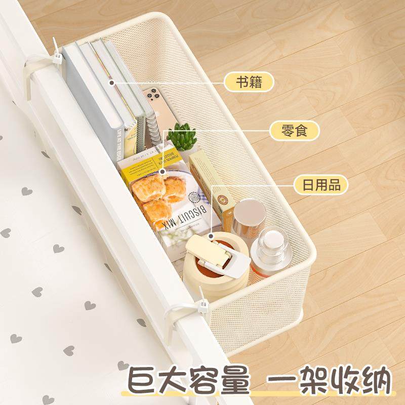 众之亿奶油风式床边挂篮宿舍收纳床头置物架上PHV铺挂床收上纳架,收纳整理,书桌收纳置物架,淘宝优惠券,粉丝福利购,淘宝优惠卷